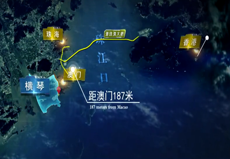 橫琴合作區(qū)總面積約106平方公里，面積是澳門的3.2倍，與澳門一河之隔，最近處僅187米，通過港珠澳大橋、蓮花大橋，與香港、澳門兩個(gè)國際自由貿(mào)易港互聯(lián)互通。