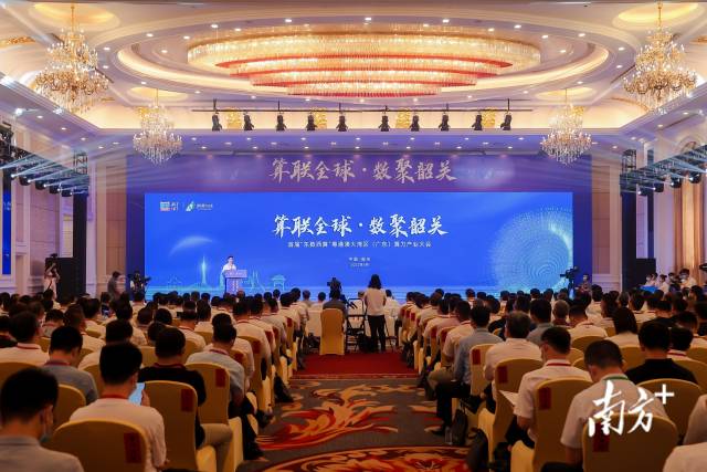 首屆“東數(shù)西算”粵港澳大灣區(qū)(廣東)算力產(chǎn)業(yè)大會現(xiàn)場。 首屆“東數(shù)西算”粵港澳大灣區(qū)(廣東)算力產(chǎn)業(yè)大會現(xiàn)場。