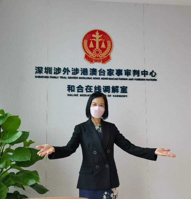陳曼琪在深圳涉外涉港澳臺家事審判中心