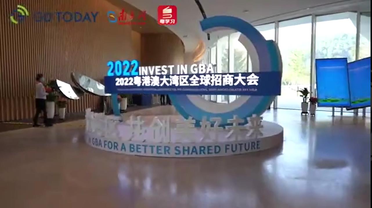 投資大灣區(qū)！聽聽跨國企業(yè)怎么看大灣區(qū)發(fā)展機(jī)遇