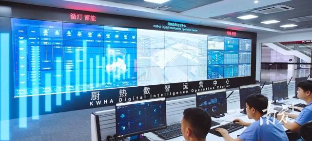 美的廚熱順德工廠數(shù)智運(yùn)營(yíng)中心。企業(yè)供圖