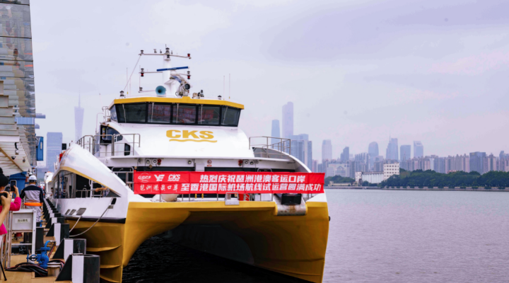 琶洲口岸開港！90秒話你知如何快速通關(guān)