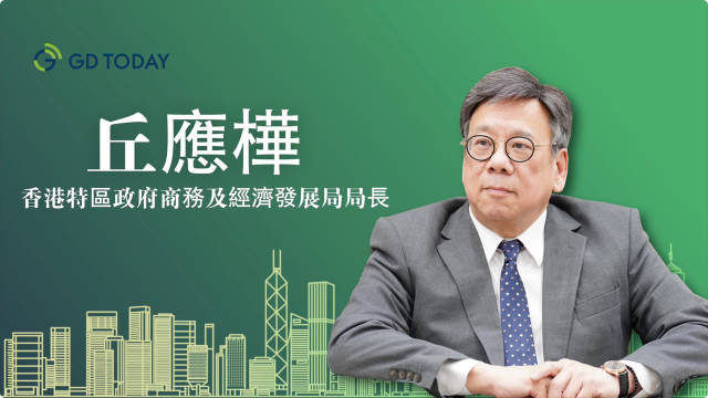 “超”班有嘢講｜香港商經局局長丘應樺：CEPA20年，香港擁抱“灣區標準”