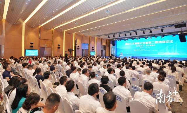 9月27日，佛山人才發(fā)展大會(huì)暨第二期佛商論壇召開。廖明璨 攝