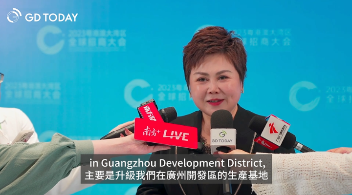 安利（中國）總裁：我們對大灣區的未來充滿信心