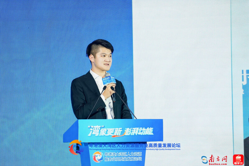 全國青聯澳區委員、澳門法律交流協進會會長黃景禧發表題為《粵港澳大灣區為青年專業人士帶來的發展機遇》的主旨演講。