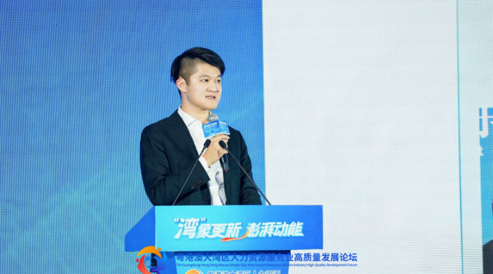 “灣”象更新 澎湃動能｜黃景禧：粵港澳大灣區為青年專業人士帶來的發展機遇