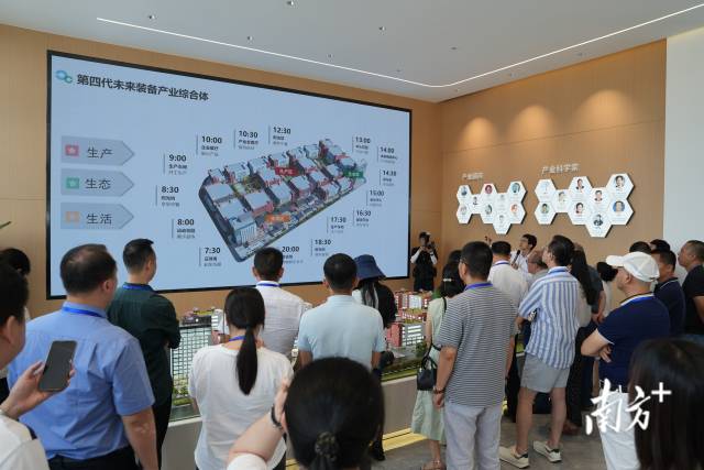 來自深圳的企業家頻頻考察江門。 南方+ 楊興樂 拍攝