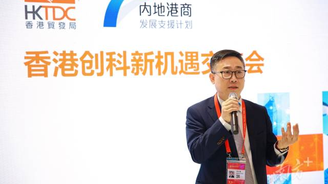 香港貿發局中國內地總代表：粵港澳要作為整體協同發展數字貿易