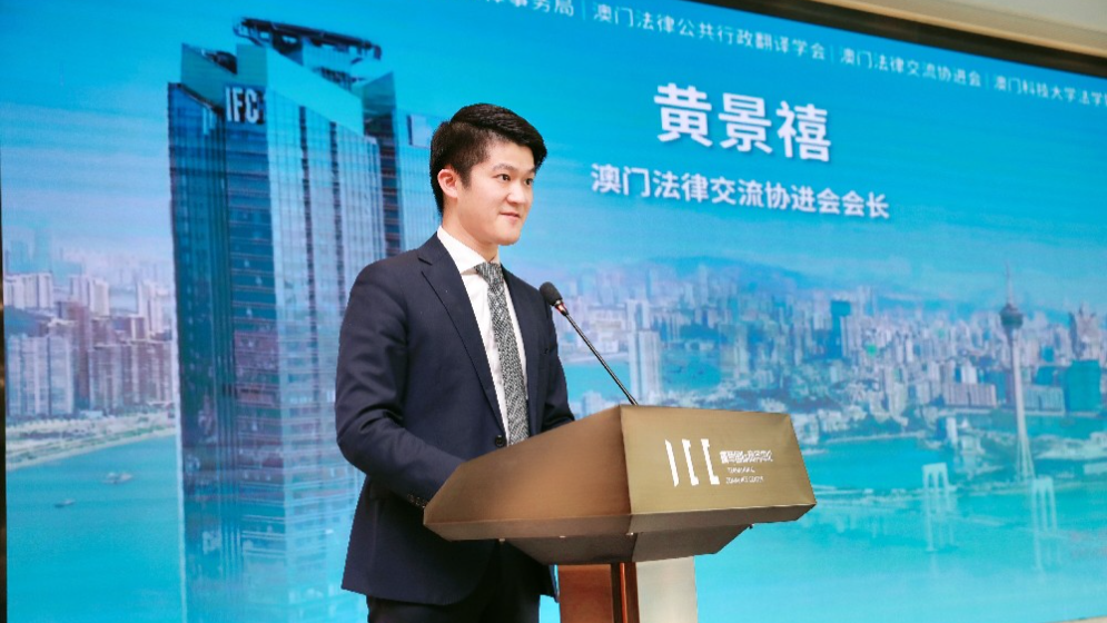 專訪黃景禧：了解、合作、創新“三部曲”，港澳青年逐夢大灣區