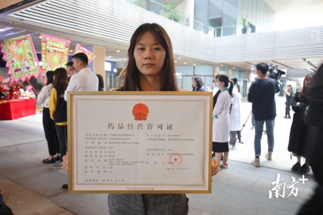 藥店經營類別有藥品、中藥飲片、醫療器械、保健食品等。