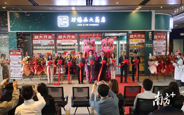 合作區首家全澳資藥店正式開業。