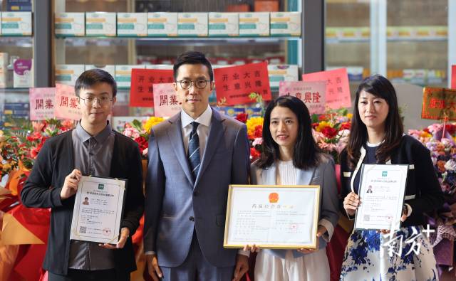 合作區商事服務局副局長邱潤華向該店兩名澳門員工頒發了首批澳門藥學技術人員備案證明。