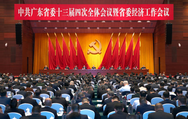 12月29日，中國共產(chǎn)黨廣東省第十三屆委員會第四次全體會議暨省委經(jīng)濟工作會議在廣州召開。南方+記者 王輝 張冠軍 攝