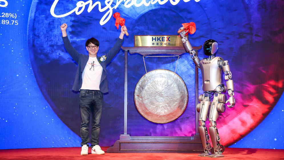 “它”敲響開市鑼！大灣區人形機器人產業迎爆發拐點