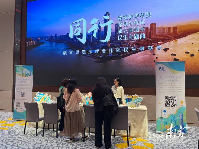 橫琴為澳門青年跨境發(fā)展提供更多支持。 橫琴為澳門青年跨境發(fā)展提供更多支持。