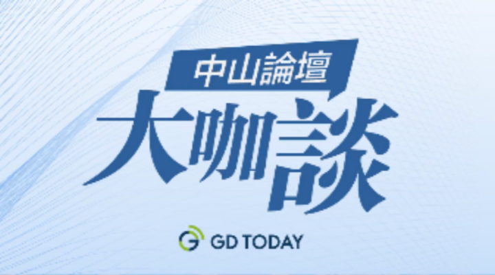 臺灣“一帶一路”經貿促進會理事長汪誕平：廣大臺商應充分把握粵港澳大灣區機遇