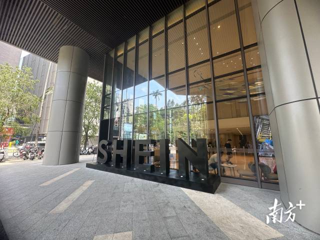 位于廣州番禺南村鎮(zhèn)萬博商圈的希音公司總部。南方+記者 朱紫強 攝