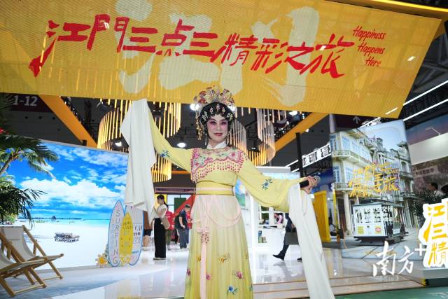 在深圳文博會上，江門三點三精彩之旅亮相。楊興樂 攝
