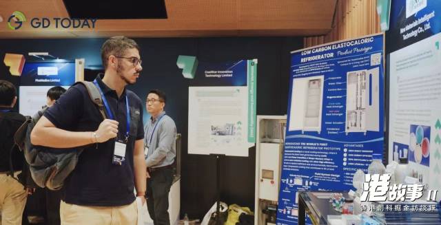 香港科技大學“獨角獸日” 香港科技大學“獨角獸日”