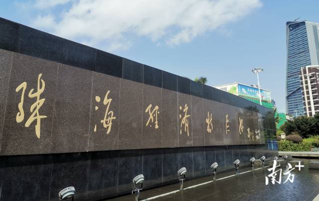 經(jīng)濟(jì)特區(qū)的建立，加速了珠江口兩岸交融碰撞的進(jìn)程。&nbsp;
