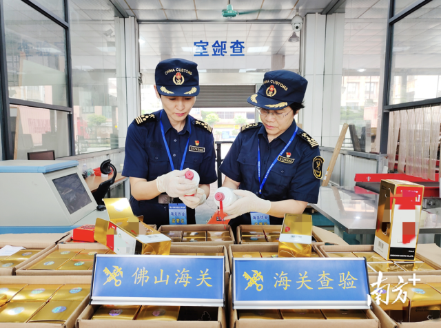 佛山海關查獲84瓶夾藏出口白酒。