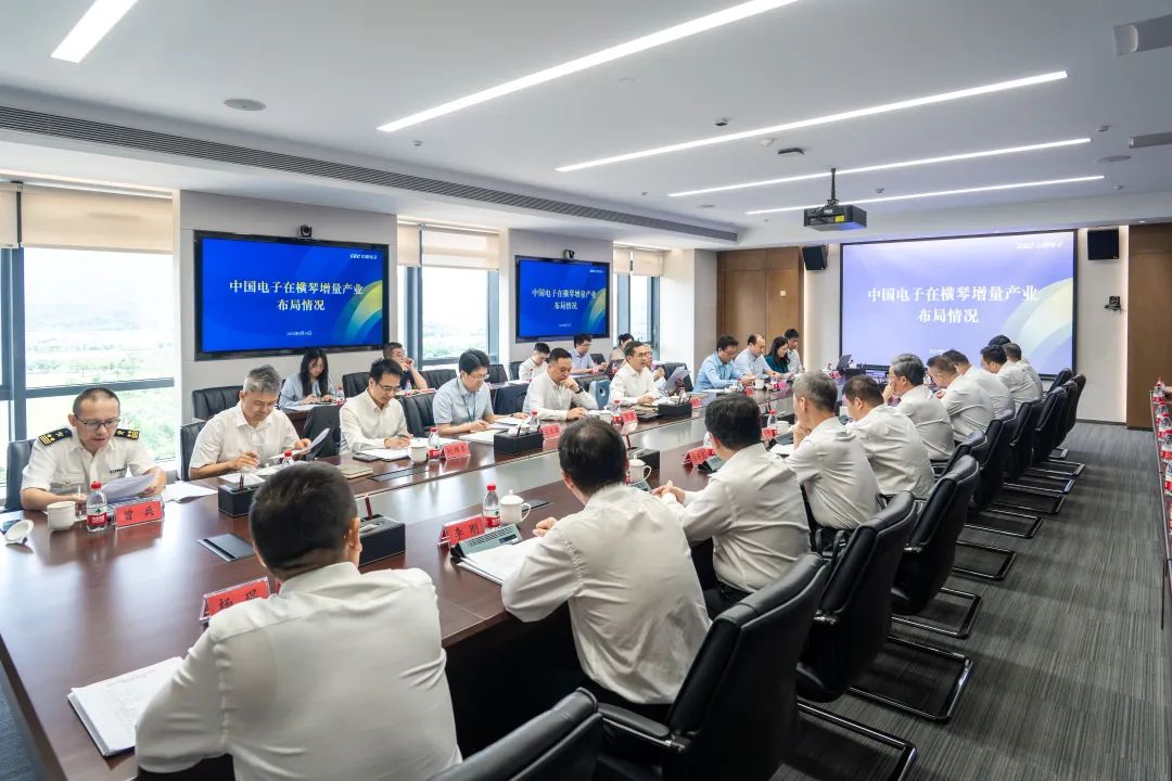橫琴粵澳深度合作區(qū)執(zhí)委會及相關工作機構負責人與中國電子信息產(chǎn)業(yè)集團相關責任人進行座談交流 橫琴粵澳深度合作區(qū)執(zhí)委會及相關工作機構負責人與中國電子信息產(chǎn)業(yè)集團相關責任人進行座談交流