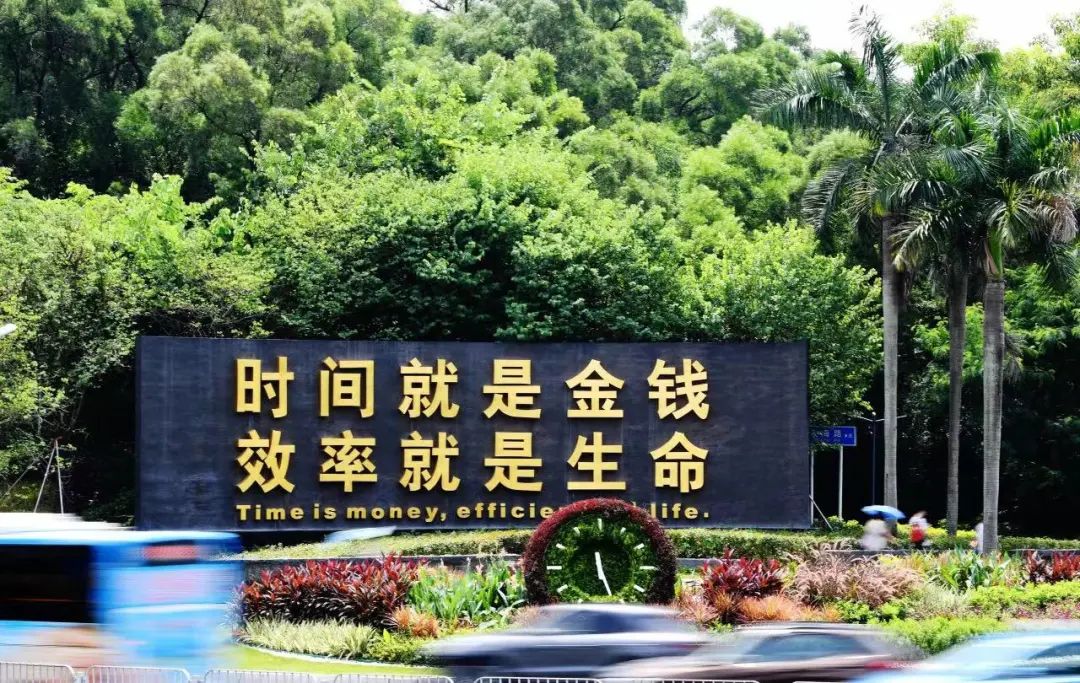 深圳 深圳
