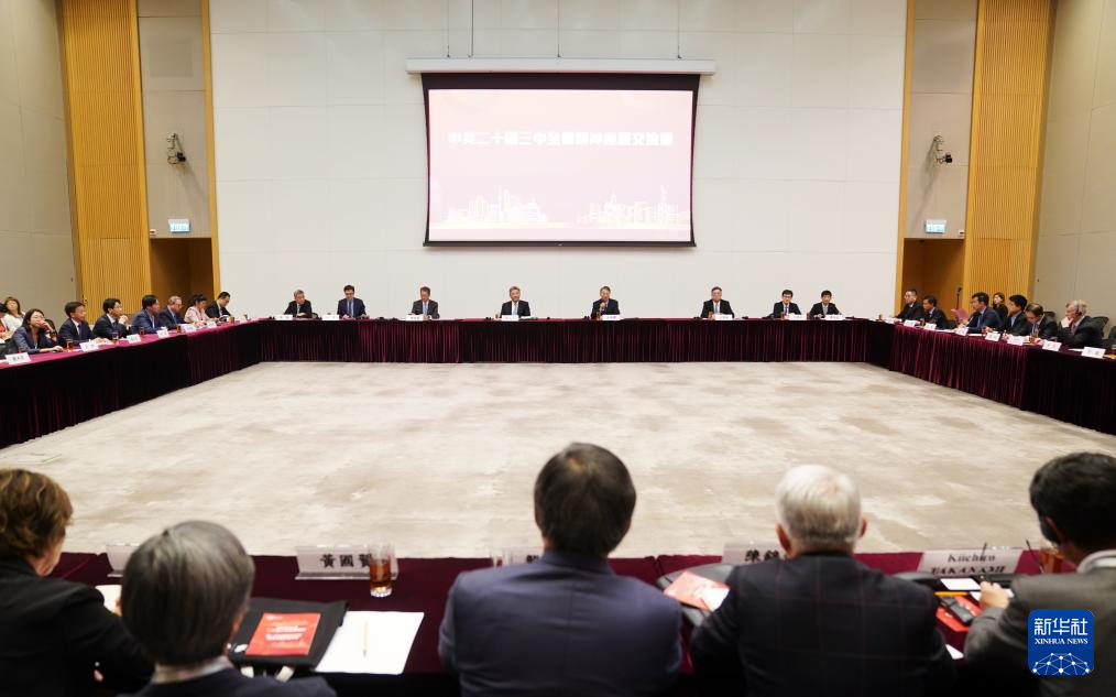 8月27日,學(xué)習(xí)貫徹黨的二十屆三中全會(huì)精神中央宣講團(tuán)在香港特別行政區(qū)與香港工商界、創(chuàng)科界代表舉行座談交流。新華社記者 王申 攝 8月27日,學(xué)習(xí)貫徹黨的二十屆三中全會(huì)精神中央宣講團(tuán)在香港特別行政區(qū)與香港工商界、創(chuàng)科界代表舉行座談交流。新華社記者 王申 攝