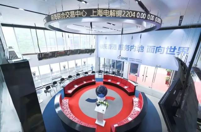 前海聯合交易中心 前海聯合交易中心