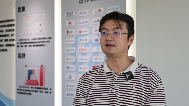 陳一家 深港跨境數據驗證平臺負責人 陳一家 深港跨境數據驗證平臺負責人