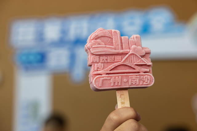 網安周文創雪糕