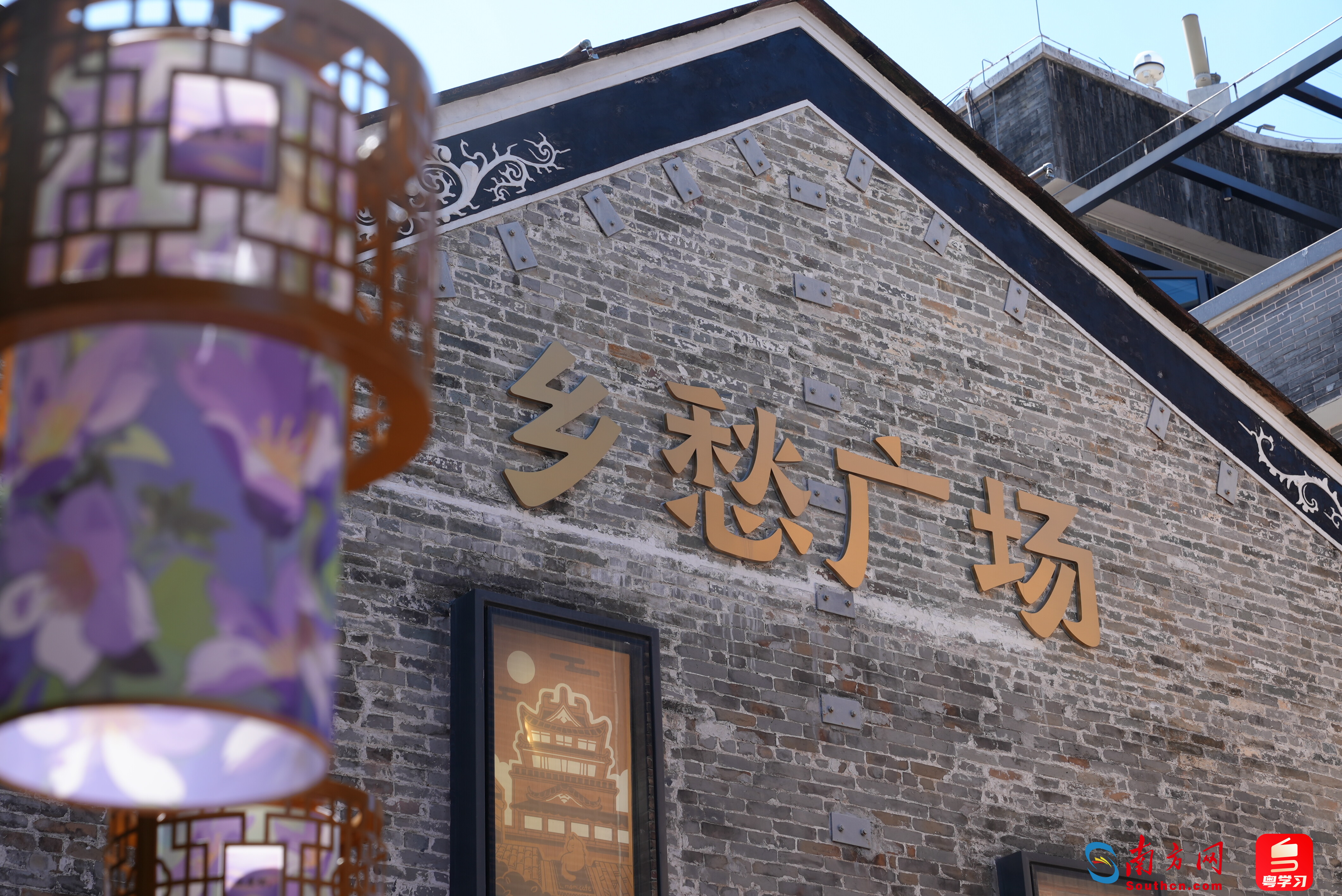 從廣州出發(fā),灣區(qū)青年感受嶺南文化魅力 從廣州出發(fā),灣區(qū)青年感受嶺南文化魅力