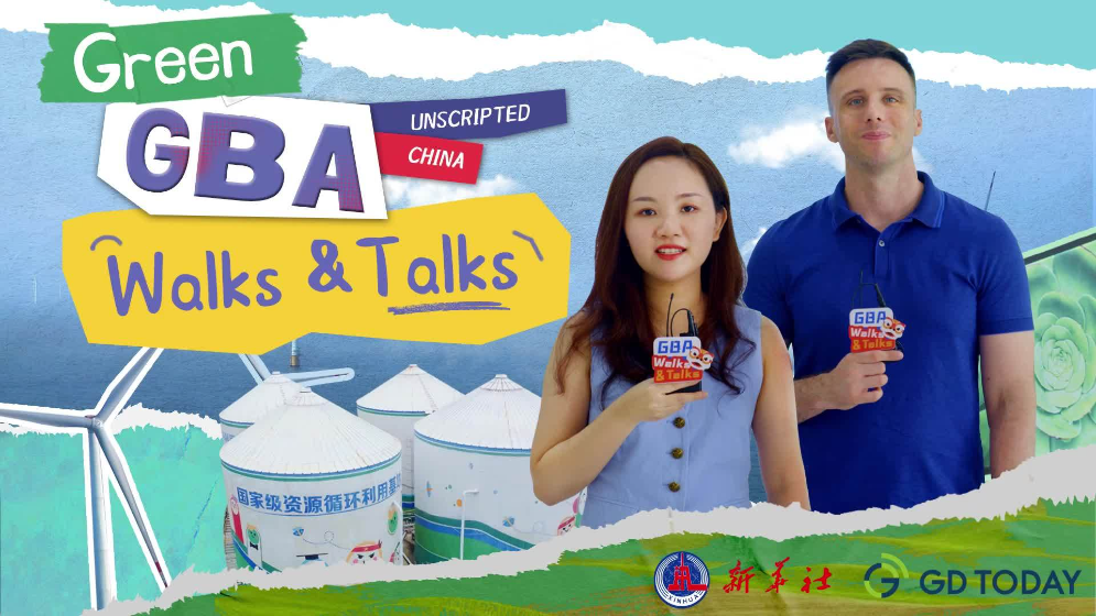 走讀人文灣區丨如何架起灣區文化“連心橋”？