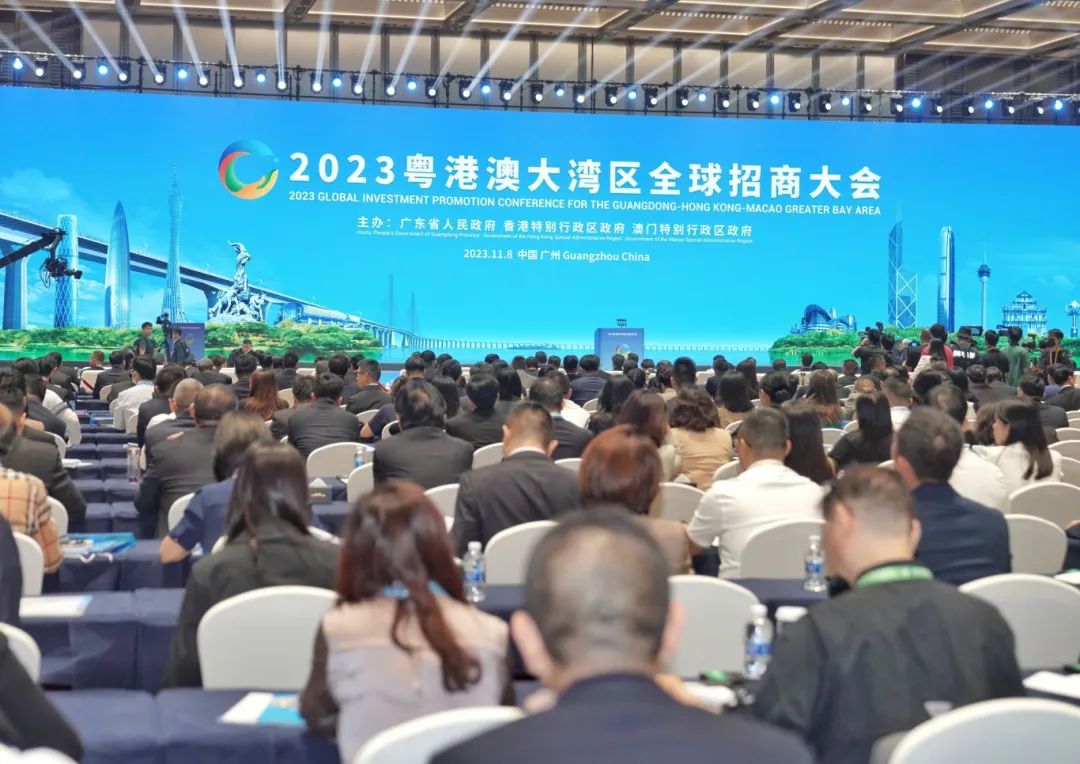 2023粵港澳大灣區(qū)全球招商大會(huì)。南方日?qǐng)?bào)記者 石磊 攝 2023粵港澳大灣區(qū)全球招商大會(huì)。南方日?qǐng)?bào)記者 石磊 攝