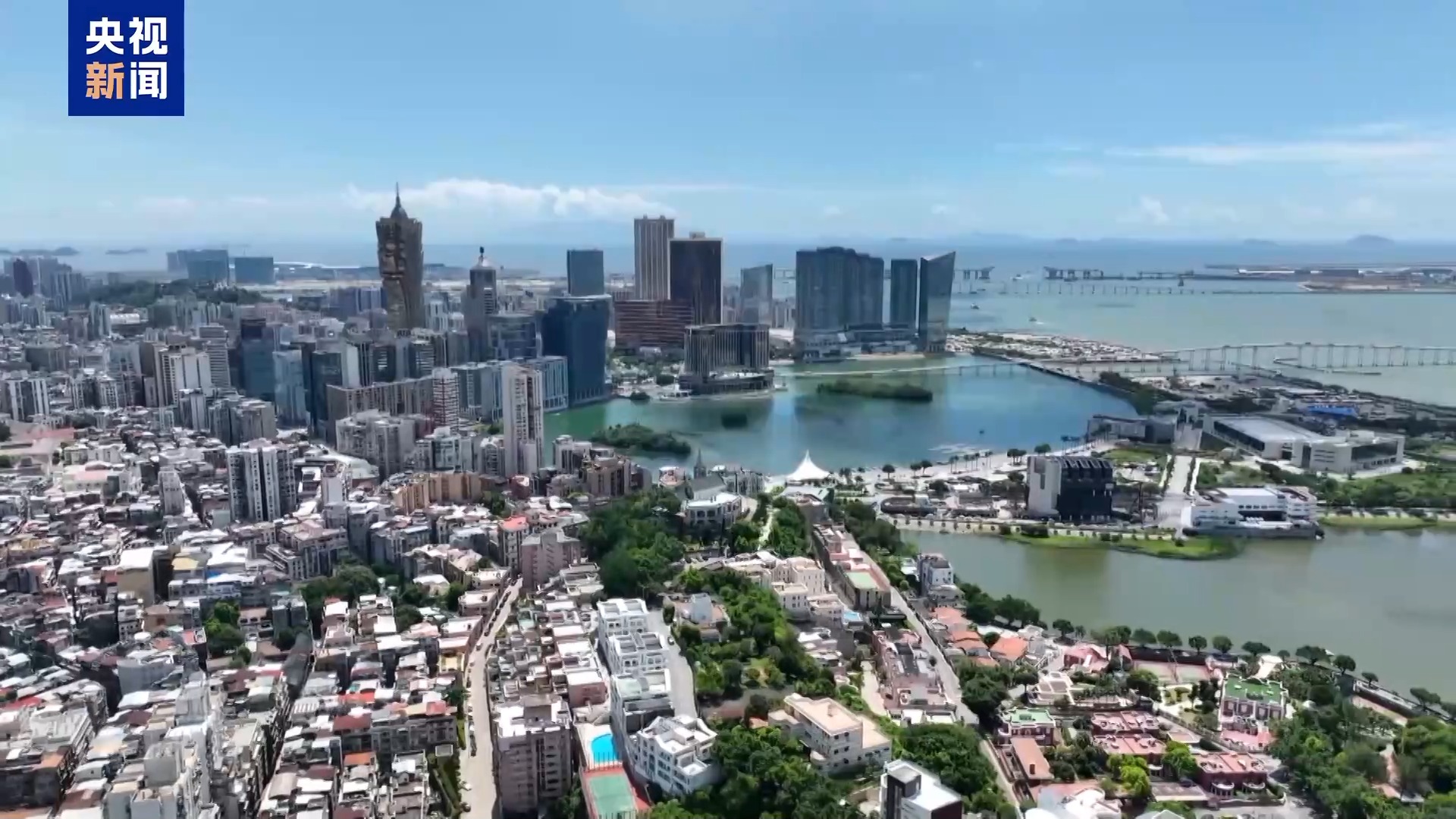 澳門特區第六任行政長官岑浩輝：持續推進“一國兩制” 建設美好家園