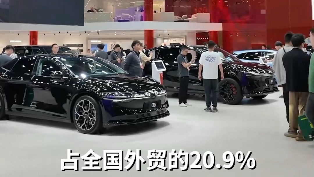 廣州國際車展 廣州國際車展