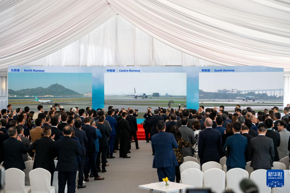 11月28日,香港國際機場三跑道系統(tǒng)正式啟用后,現(xiàn)場大屏幕播放三條跑道的起降情況。新華社記者 朱煒 攝 11月28日,香港國際機場三跑道系統(tǒng)正式啟用后,現(xiàn)場大屏幕播放三條跑道的起降情況。新華社記者 朱煒 攝