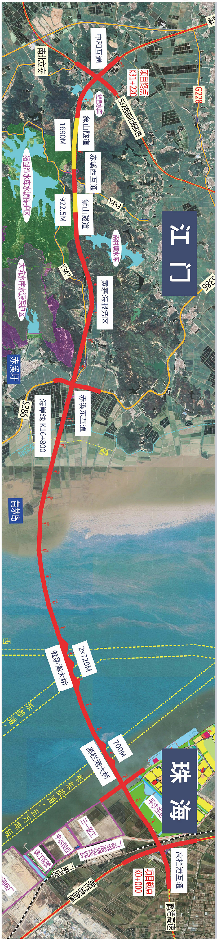 黃茅海跨海通道項目 黃茅海跨海通道項目
