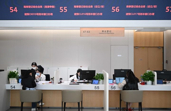 在橫琴粵澳深度合作區政務服務中心，工作人員在辦理商業登記業務（2024年11月26日攝）。新華社記者 鄧華 攝