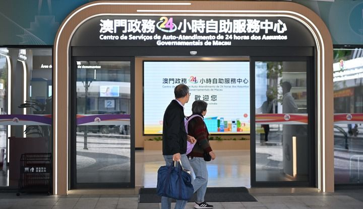 這是橫琴澳門新街坊小區(qū)設(shè)置的澳門政務(wù)24小時(shí)服務(wù)中心（2024年11月24日攝）。新華社記者 鄧華 攝