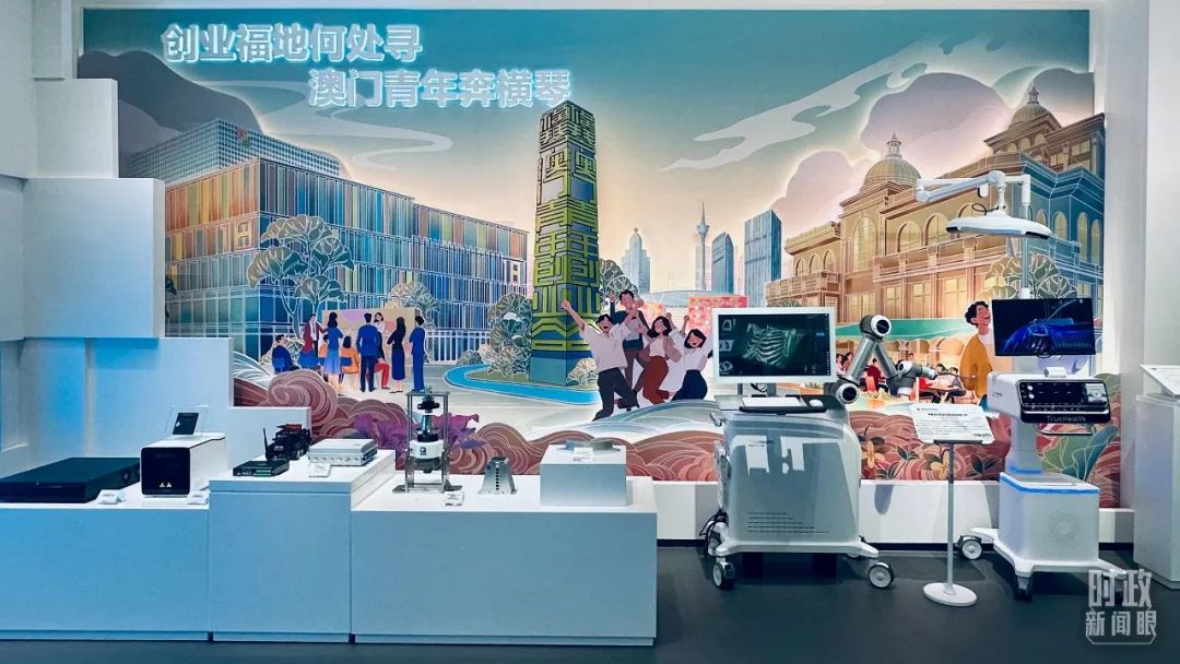 △“琴澳和鳴——橫琴粵澳深度合作區建設主題展”。(總臺央視記者范一鳴拍攝) △“琴澳和鳴——橫琴粵澳深度合作區建設主題展”。(總臺央視記者范一鳴拍攝)