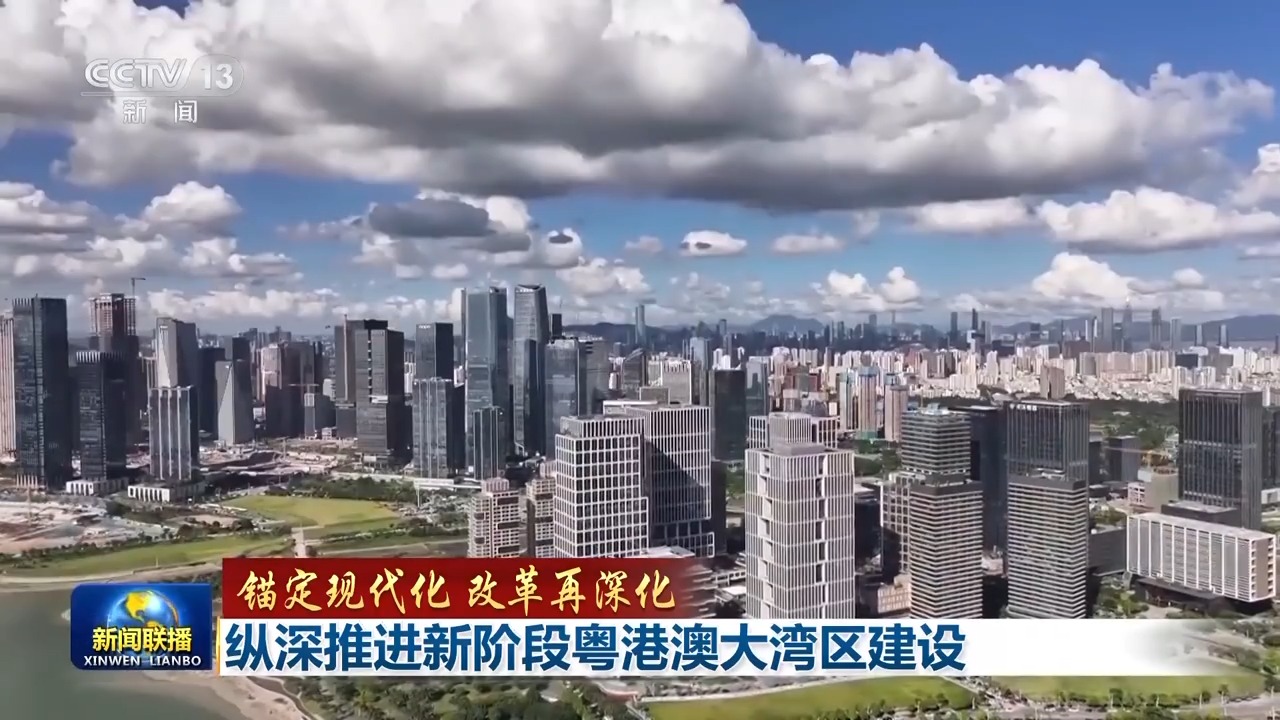 深圳前海深港現代服務業合作區