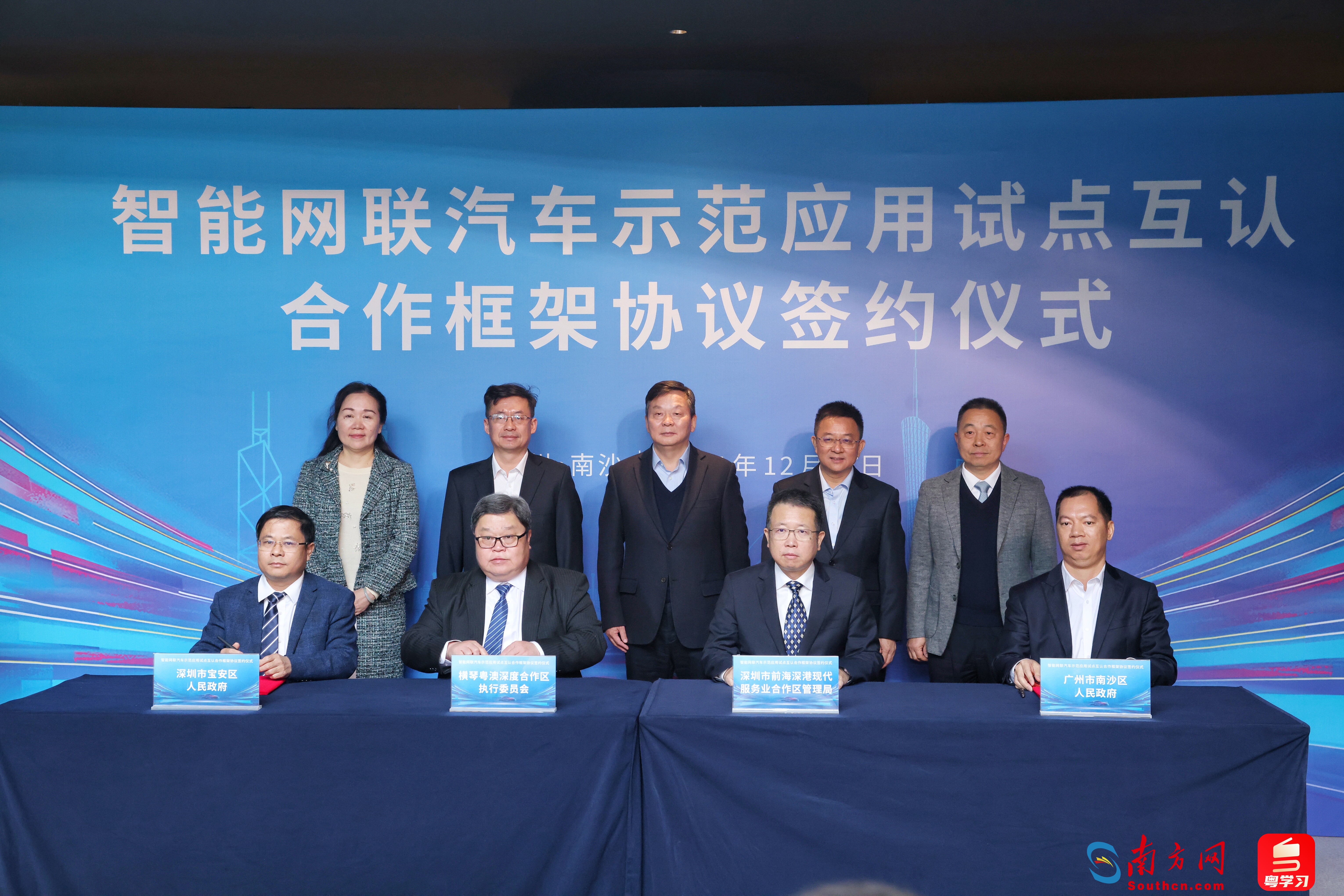 研討會現(xiàn)場 研討會現(xiàn)場