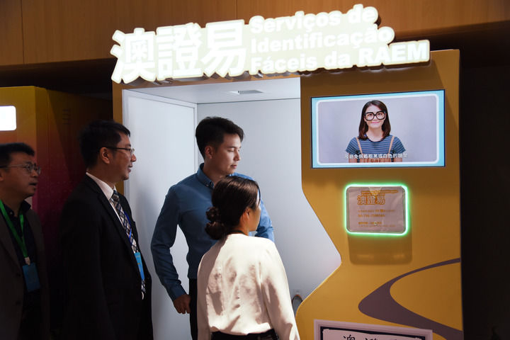 港澳青年在橫琴政務服務中心體驗“澳證易”自助服務機（2024年9月23日攝）。新華社記者 洪澤華 攝