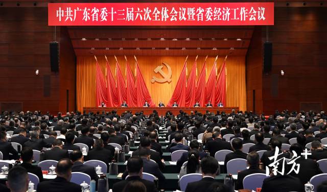 12月30日，中國共產黨廣東省第十三屆委員會第六次全體會議暨省委經濟工作會議在廣州召開。南方+記者 王輝 張冠軍 攝