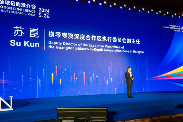 橫琴 2024 全球招商推介會上，蘇崑面向全球推介合作區開放投資環境。