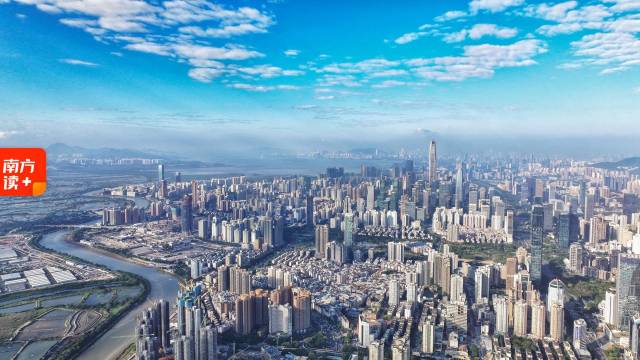 深圳
