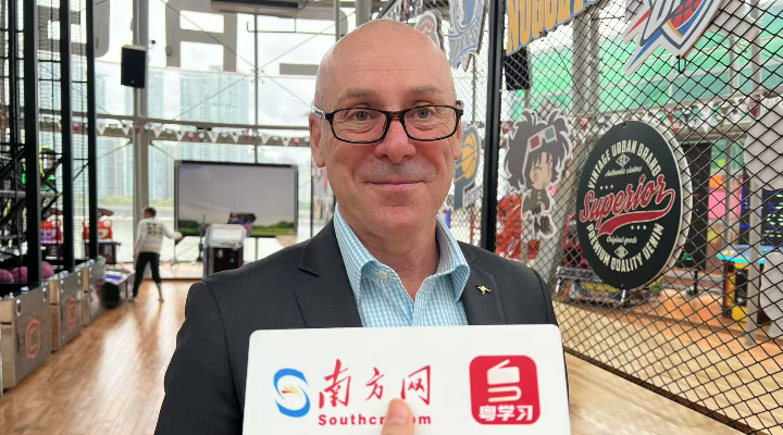 澳大利亞駐穗總領(lǐng)事：對廣東經(jīng)濟(jì)發(fā)展有信心！