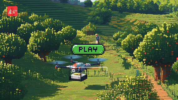 低空經濟正“粵”起